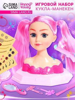Кукла - манекен Студия красоты. Модница, с аксессуарами