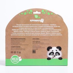 Набор детской бамбуковой посуды Пингвин, тарелка, миска, стакан, приборы, 5 предметов - Крошка я фото 10