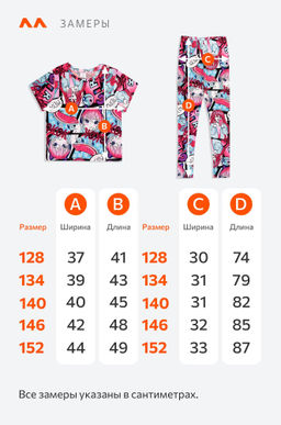 Летний костюм из бамбука для девочки Happyfox  фото 10