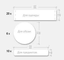 Набор Мини - Kidlabel фото 2