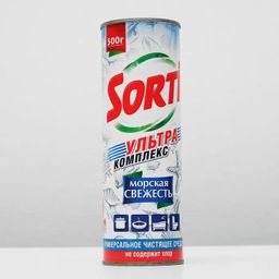 СОРТИ ср-во чистящее 500гр Морская свежесть