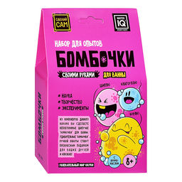 Бомбочки
