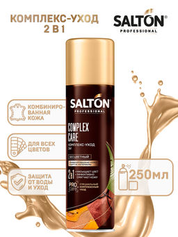 Комплекс-уход 2в1 200 мл SALTON PROFESSIONAL