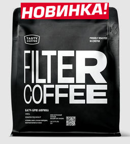 Кофе Батч-Брю Африка