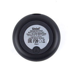 ULC-A700 18M/WF BLACK Умный ИК-пульт Wi-Fi, универсальный. micro-USB 5V (в/к). 18м. Черный. Голосовое управление+приложение UnielSmart. TM Uniel - Volpe фото 3