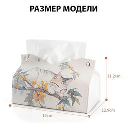 Органайзер W-PC-001-10