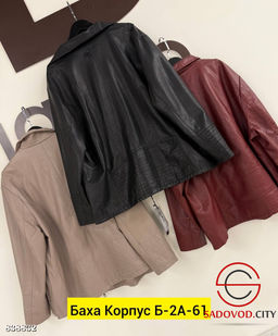 Косуха женская весенняя