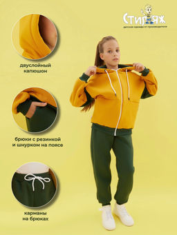 Спортивный костюм "Веритате",изумрудно-горчичный