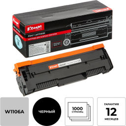 Картридж лазерный Комус 106A W1106А чер. для HP MFP 135/137