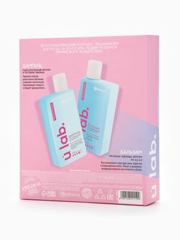 Подарочный набор «Восстановление»: шампунь 250 мл, бальзам 250 мл, URAL LAB