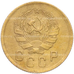Монета 2 копейки 1936 года