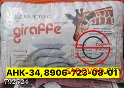 Подушка хлопковая 50*70