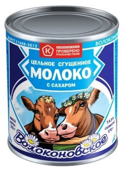 МП.Вол.Мол.СГУЩ. ж/б 370гр 8,5% ГОСТ
