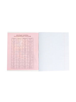 Тетрадь предметная Герб, 48 листов в клетку Английский язык, обложка мелованный картон, Уф-лак, блок офсет - Calligrata фото 8