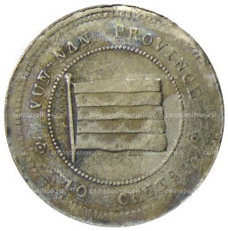 10 центов 1923 года Китай  провинция Юньнань
