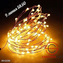 Гирлянда из медной проволоки Роса