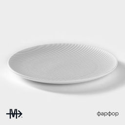 Тарелка Magistro Line, d=20.5 см, фарфор, белая
