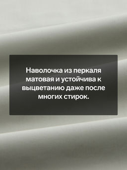 Наволочка SL Home Percale 300ТС, 5070+3 см, оливковая, перкаль, хлопок 100% - Sima-land home фото 2
