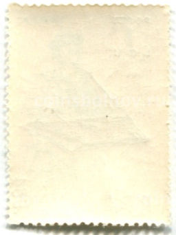 Марка Цымбала 1961 год Румыния