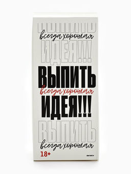 Бокал для пива с надписью Всегда первый, №1, 320 мл