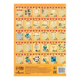 Листы-вкладыши для портфолио школьника, 30 листов (титульный, содержание, 28 разделов ) «Дети», в папке