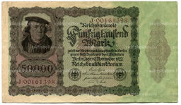 Банкнота 50000 марок 1922 года Германия