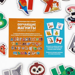 Магнитые буквы Веселый алфавит - Лесная мастерская фото 6