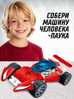 Конструктор металлический, Человек Паук, 166 деталей - Disney фото 4