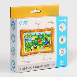 Развивающий водный коврик Тропики, 80x50 см, Крошка Я  фото 5