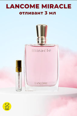 LANCOME MIRACLE  lady  30ml edp  фото 3