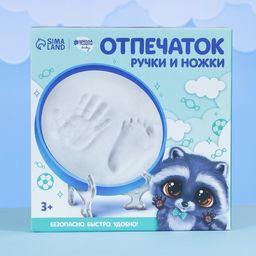 Набор для творчества. Отпечаток ручки и ножки Милый енот - Школа талантов фото 2