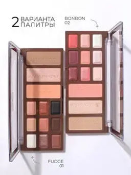 LavelleCollection Палетка для макияжа глаз и лица Lady caramel тон 02 bonbon NB LC