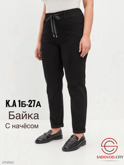 Джинсы на резинке с начесом