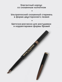 Vivienne Sabo Карандаш для бровей автоматический Filigrane 02 коричневый  фото 3