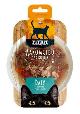 Титбит Рагу кролик с говядиной лакомство для КОШЕК 55 г