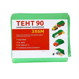 Тент защитный, 6×3 м, плотность 90 г/м², УФ, люверсы шаг 1 м, МИКС
