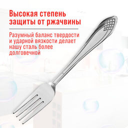 40669 Вилки столовые 6шт нерж/ст MB (х80) - Mayer&boch фото 7