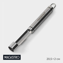 Нож для сердцевины Magistro Solid, 20.5×2 см, серебристый