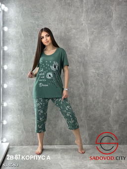 Пижама женская домашняя