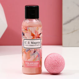 Подарочный набор 8 Марта!, гель для душа 100 мл и бомбочка для ванны 40 г, Чистое счастье  фото 2