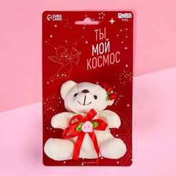 Мягкая игрушка Ты мой космос, медведь, цвета МИКС - Milo toys фото 7