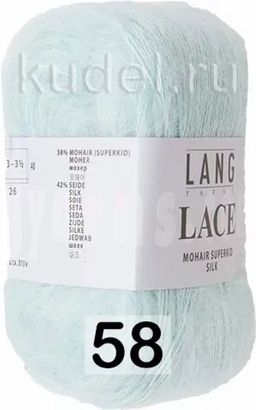 Пряжа LACE LANG  фото 22