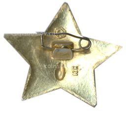 Значок Октябренок