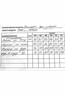 Демисезонные брюки джоггеры с карманами из трикотажа и хлопка AVE RARA 4091/2  фото 3