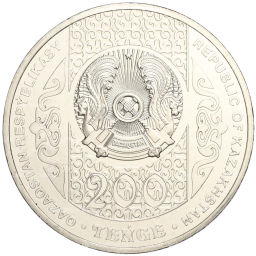 Монета 200 тенге 2023 года Казахстан Жар-жар