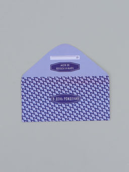 Цена за 10 шт. Конверт для денег «С днём рождения», орнамент синий, 16,5 х 8 см