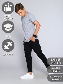 Футболка Ф1 серый меланж - Ладошки фото 8
