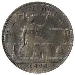 1 фартинг 1878 года Великобритания