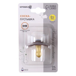 Соска - пустышка латексная классическая «Мишка», от 0 мес., коричневая