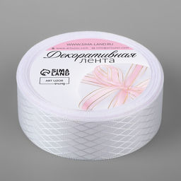 Цена за 2 шт. Лента декоративная Ромбы, 25 мм 9,1 0,5 м, цвет белый - Арт узор фото 2